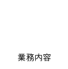 ���Ɠ��e